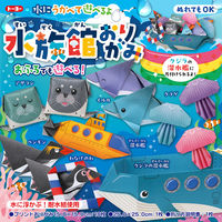 トーヨー 水族館おりがみ 5188 1セット(1冊×10)（直送品）