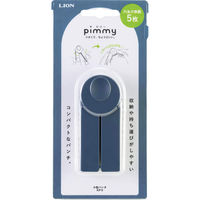 ライオン事務器 ライオン 小型パンチ<ピミー> KP-5 ブルーグレー(BH) 20010 1セット(1台×4)（直送品）