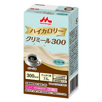 森永乳業クリニコ エンジョイハイカロリークリミール300/個/コーヒー味 659617 1個（直送品）