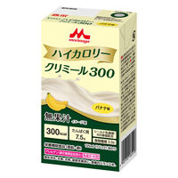 森永乳業クリニコ エンジョイハイカロリークリミール300/個/バナナ味 659618 1個（直送品）