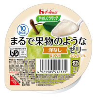 ハウスギャバン やさしくラクケア まるで果物のようなゼリー/個/洋梨 86878 1個（直送品）