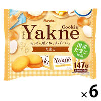 クッキー 個包装 お配り菓子 Yakne たまご 147g 1セット(1個×6)