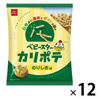 ラーメンスナック 食べきりサイズ ベビースターカリポテのりしお味 61g 1セット(1個×12)