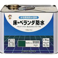 ロックペイント ロック 防水塗料 床ベランダ防水 モスグリーン 9g H082-0321 61 1缶 712-4980（直送品）