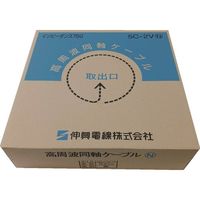 伸興電線 アルミ編組高周波同軸ケーブル ECX 3Cー2V(AL) ECX3C-2VALX100M 1巻(100m) 607-9758（直送品）