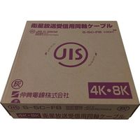 ECXS-5CFB-BK-CX100M（直送品）