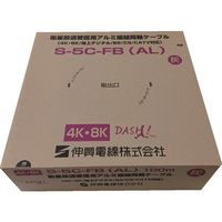 伸興電線 衛星放送受信用アルミ編組同軸ケーブル ECX Sー7CーFB(AL)(灰) S-7C-FBAL-GREX100M 1巻(100m)（直送品）