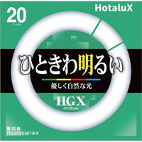 ホタルクス HotaluX 丸管3波長形蛍光ランプFCL20形 昼白色 FCL20EX-N/18-X 1セット(10本) 410-7670（直送品）
