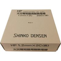 伸興電線 火災報知器用耐熱電線 HP 0.9mmX3C HP0.9X3CX200M 1巻(200m) 607-9829（直送品）