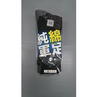 カヴァーワーク 純綿靴下 先丸 4足組 黒 5セット 5164-4P-BK-5SET 1組（直送品）