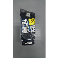 カヴァーワーク 純綿靴下 先丸 4足組 ネイビー 5セット 5164-4P-NV-5SET 1組（直送品）