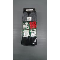 カヴァーワーク 純綿靴下 指付 4足組 黒 5セット 5174-4P-BK-5SET 1組（直送品）