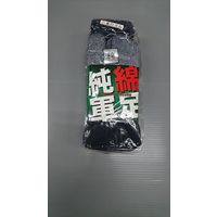 カヴァーワーク 純綿靴下 指付 4足組 ネイビー 5セット 5174-4P-NV-5SET 1組（直送品）