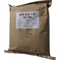 ニッチュー エアーブラストマシン用研削材 ガラスビーズNPー120(20KG入) NP-120 1袋(20kg) 696-8170（直送品）