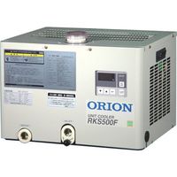 オリオン機械 ORION ユニットクーラーRKSシリーズ(水槽無し /空冷式) RKS500F 1台 704-8156（直送品）