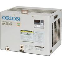 オリオン機械 ORION ユニットクーラーRKSシリーズ(水槽無し /空冷式) RKS750F 1台 704-8167（直送品）