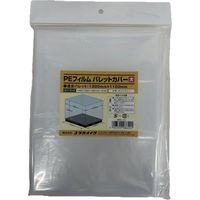 ユタカメイク PEフィルム パレットカバー【大】(1300mm×1100mm) WPC-13 1個 677-6512（直送品）