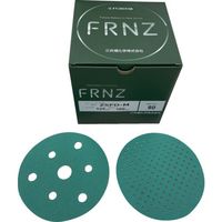 三共 マジック式研磨フィルム FRNZグリーンフィルムディスク ZSCDーM(W穴(7穴))125#40 ZSFD-M125-40（直送品）