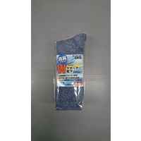 カヴァーワーク 消臭プラスWサポーター靴下 先丸 4足組 モク 5セット SS-304-4P-MOKU-5SET 1組（直送品）