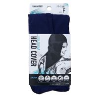 カヴァーワーク 接触冷感キャップ タレ付 ネイビー FT-5807-NV 1セット(3枚)（直送品）