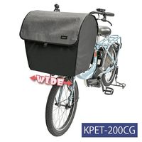 川住製作所 KPETー200CG ペットイン バスケットカバー ワイド チャコールグレー 1枚（直送品）