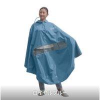 大久保製作所 自転車屋さんのポンチョ バイザー付 Dー3POAーVI ロイヤルブルー D-3POA-VIロイヤルブルー 1個（直送品）