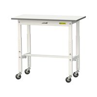 軽量作業台/耐荷重128kg 高さ調整 キャスター付きH685~985mm 低圧メラミン天板 ワークテーブル150シリーズ SUPACー94（直送品）