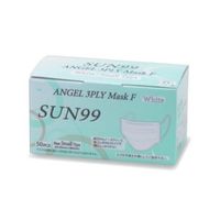サンフラワー サージカルマスクF SUN99 スモールタイプ (50枚入) SUN99-S 1パック（直送品）