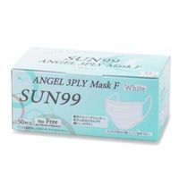 サンフラワー サージカルマスクF SUN99 サイズフリー (50枚入) 1パック（直送品）