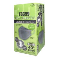 サンフラワー 3Dサージカルマスク TB399 グレー (40枚入) TB399-GL 1パック（直送品）