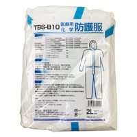 サンフラワー つばさ 防護服 TBSーB10 2L TBS-B10-2L 1着（直送品）