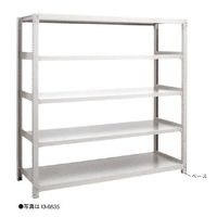 大阪製罐 中量物品棚(300kgタイプ)アイボリー I3ー6625 1台（直送品）
