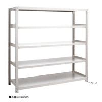大阪製罐 中量物品棚(300kgタイプ)アイボリー I3ー6355 1台（直送品）