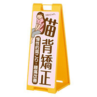 ファースト スタンドプレート片面加工 パン屋 こだわりの食パン sp901_nbr115a 1台（直送品）