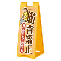 ファースト スタンドプレート片面加工 パン屋 こだわりの食パン sp901_nbr115c 1台（直送品）