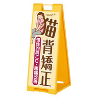 ファースト スタンドプレート片面加工 パン屋 こだわりの食パン sp901_nbr115b 1台（直送品）