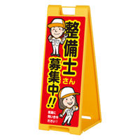 ファースト スタンドプレート片面加工 整備関連 整備士募集中 sp901_nbr125a 1台（直送品）