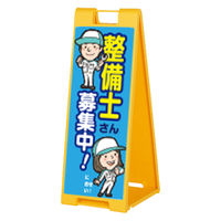 ファースト スタンドプレート片面加工 整備関連 整備士募集中 sp901_nbr125b 1台（直送品）