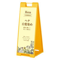 ファースト スタンドプレート片面加工 理容・美容室 ヘナ白髪染め sp901_nbr202b 1台（直送品）