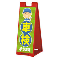 ファースト スタンドプレート片面加工 整備関連 車検承ります sp902_nbr119c 1台（直送品）