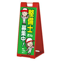 ファースト スタンドプレート片面加工 整備関連 整備士募集中 sp902_nbr125c 1台（直送品）