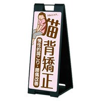 ファースト スタンドプレート片面加工 パン屋 こだわりの食パン sp907_nbr115a 1台（直送品）