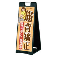 ファースト スタンドプレート片面加工 パン屋 こだわりの食パン sp907_nbr115c 1台（直送品）