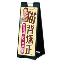 ファースト スタンドプレート片面加工 パン屋 こだわりの食パン sp907_nbr115b 1台（直送品）