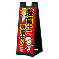 ファースト スタンドプレート片面加工 整備関連 整備士募集中 sp907_nbr125a 1台（直送品）