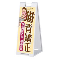 ファースト スタンドプレート片面加工 パン屋 こだわりの食パン sp908_nbr115b 1台（直送品）