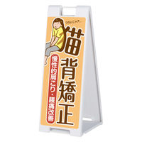 ファースト スタンドプレート片面加工 パン屋 こだわりの食パン sp908_nbr115c 1台（直送品）