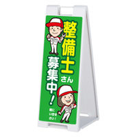 ファースト スタンドプレート片面加工 整備関連 整備士募集中 sp908_nbr125c 1台（直送品）