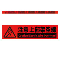 グリーンクロス 高輝度反射5連ステッカー標識オレンジW1100XH50 注意上部架空線 KH5R-O31 1枚（直送品）