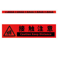 グリーンクロス 高輝度反射5連ステッカー標識オレンジW1100XH50 接触注意 KH5R-O40 1枚（直送品）